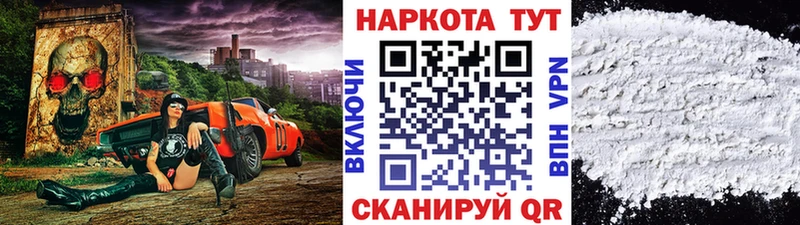 Купить наркотик аптеки Южно-Сахалинск Cocaine  Конопля  МЕФ  АМФЕТАМИН  ГАШ  A-PVP 