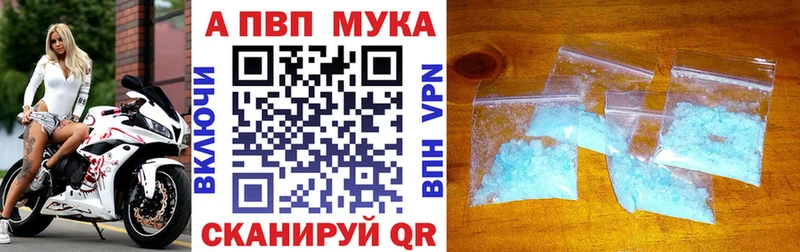APVP Crystall  Южно-Сахалинск 
