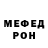 Мефедрон кристаллы Petri Karhu