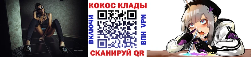 даркнет сайт Южно-Сахалинск COCAIN Перу