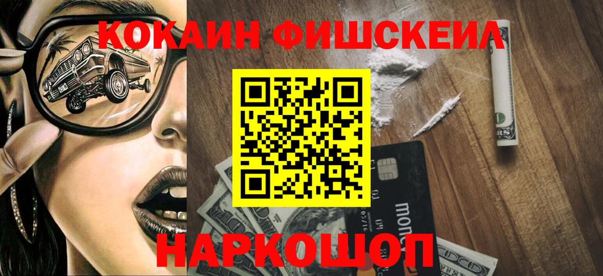 Cocaine Columbia  Вход с VPN  Южно-Сахалинск  Кокаин  даркнет сайт  Cocaine Перу 