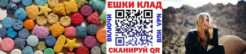 Ecstasy бентли  blacksprut зеркало  Южно-Сахалинск 