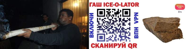 Гашиш убойный  Южно-Сахалинск 