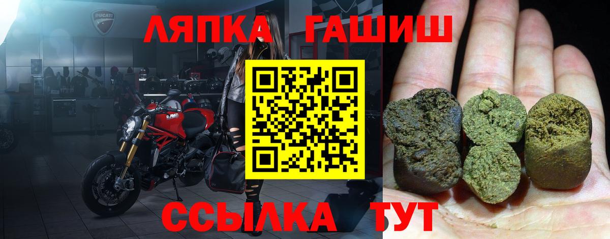 Гашиш Cannabis  ГАШИШ Cannabis  ГАШИШ  Южно-Сахалинск  Вход с VPN 