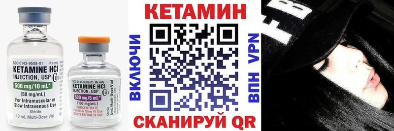 КЕТАМИН ketamine  где найти   Южно-Сахалинск 