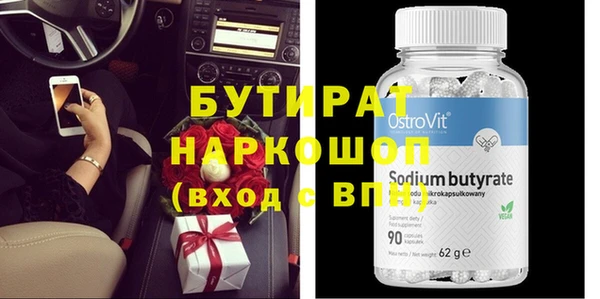 кокс Михайловка