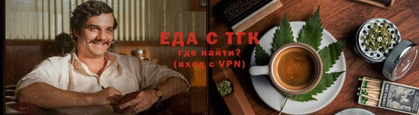 дистиллят марихуана Медвежьегорск