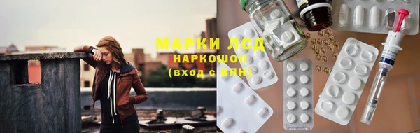 дистиллят марихуана Медвежьегорск