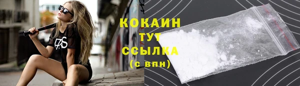 кокс Михайловка