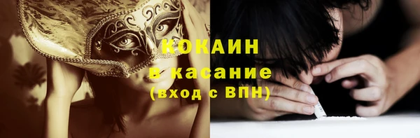 спиды Мегион