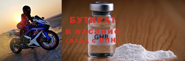 прущая мука Медногорск