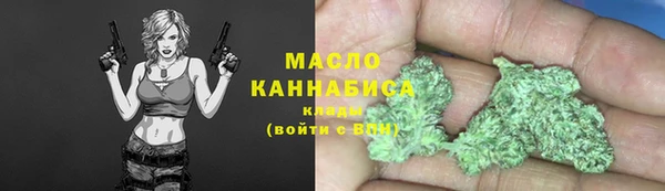 прущая мука Медногорск