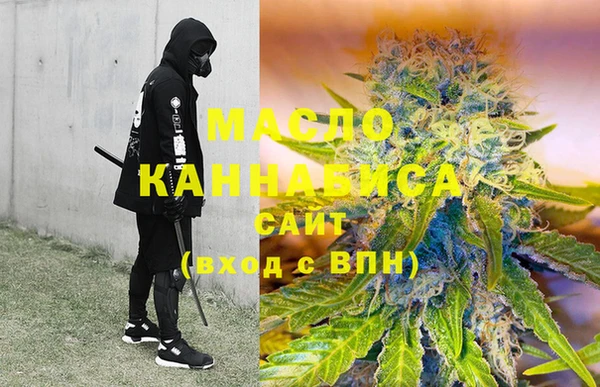дистиллят марихуана Медвежьегорск