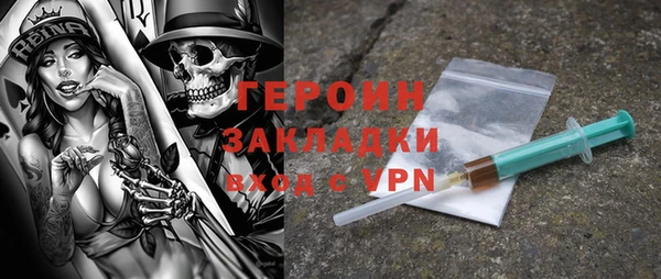 дживик Мегион