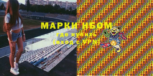 дживик Мегион