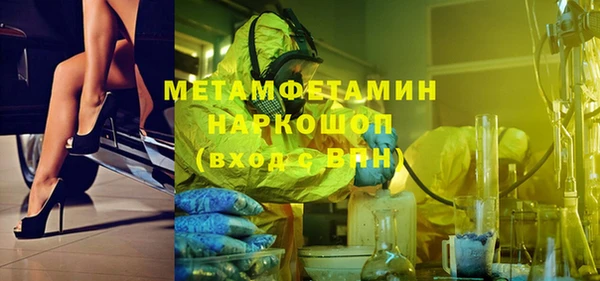 прущая мука Медногорск