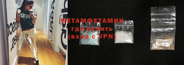прущая мука Медногорск