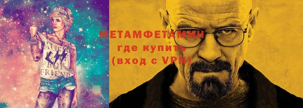 дживик Мегион