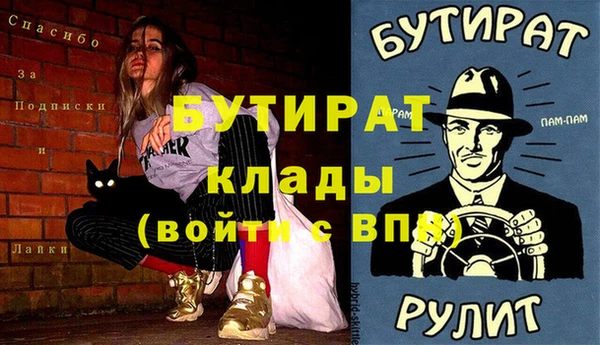 прущая мука Медногорск