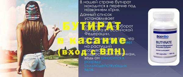 дистиллят марихуана Медвежьегорск