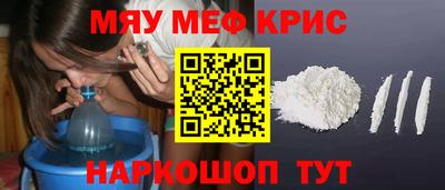mdpv Жуковский