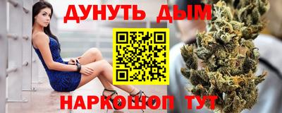 mdpv Жуковский