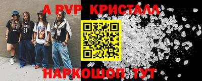 соль курить ск Заводоуковск