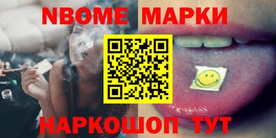 соль курить ск Заводоуковск