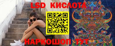 соль курить ск Заводоуковск