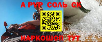 mdpv Жуковский