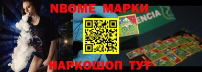 mdpv Жуковский