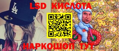 соль курить ск Заводоуковск