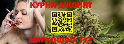 соль курить ск Заводоуковск