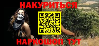 mdpv Жуковский