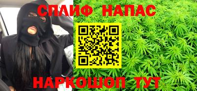 соль курить ск Заводоуковск