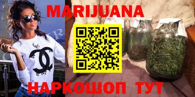 соль курить ск Заводоуковск