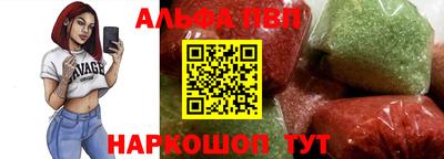 соль курить ск Заводоуковск