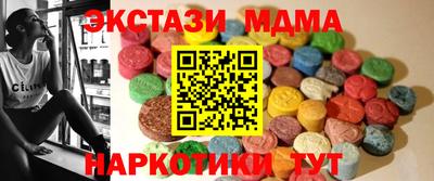 соль курить ск Заводоуковск
