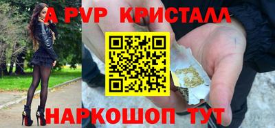 соль курить ск Заводоуковск