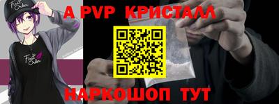 mdpv Жуковский