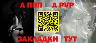 mdpv Жуковский