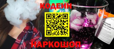 синтетический гашиш Ирбит