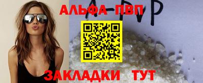 mdpv Жуковский