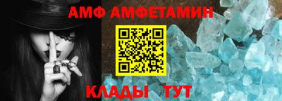 спиды Изобильный