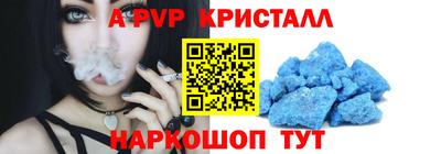 mdpv Жуковский