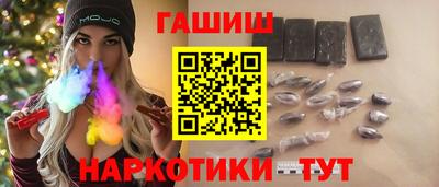 соль курить ск Заводоуковск