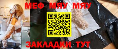 mdpv Жуковский