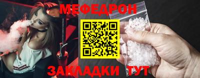 соль курить ск Заводоуковск