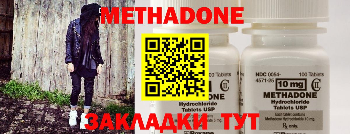 Alpha PVP СК   Вход с VPN  Магазин наркотиков  ТГК  Меф МЯУ МЯУ кристаллы  Мефедрон  Южно-Сахалинск  Cocaine 