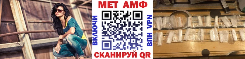 наркота  mega сайт  Метамфетамин кристалл  Южно-Сахалинск 